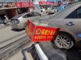 Pizza delivery