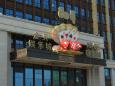 Casinos - investors' priority