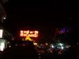 Nocny Bazar