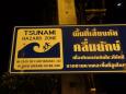 Tsunami zagraża